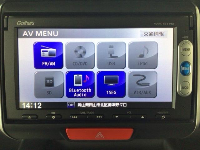 Ｎ－ＢＯＸカスタム Ｇ・ターボＬパッケージ　ＨＩＤ・ワンセグ・メモリナビ・ＤＶＤ・ＣＤ・バックカメラ・純正ＡＷ・ＥＴＣ　ＡＵＴＯエアコン　ナビＴＶ　Ｂカメ　サイドカーテンエアバック　ワンオナ　盗難警報装置　横滑防止装置　ＰＳ　ＰＷ　ＥＣＯモード（29枚目）