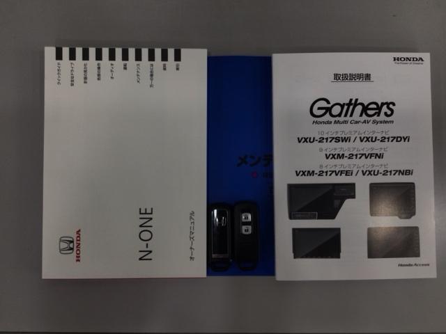 買う時だけでなく、買った後も「安心・満足」が続く。それが、Ｈｏｎｄａの認定中古車です♪