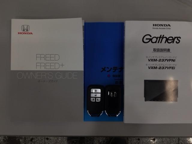 フリード G LED・フルセグ・メモリナビ・DVD・バックカメラ・シートヒーター・ETC Aクルーズ 3列シート LEDヘッドライト パワーウインドウ 地デジ Rカメラ イモビ VSA USB エアコン エアバッグ(19枚目)