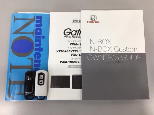 N-BOX Gホンダセンシング LED・フルセグ・メモリナビ・DVD・CD・バックカメラ・スマートキー・ETC 盗難防止システム ETC付 ナビTV スマキー DVD再生機能 横滑り防止 USB パワーウィンドウ AAC 地デジTV(19枚目)