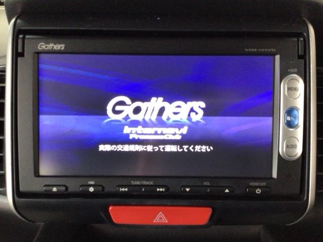 N-BOX GSSパッケージ 衝突軽減ブレーキ・ワンセグ・メモリナビ・DVD・バックカメラ・純正AW・ETC W電動ドア Iストップ ブレーキサポート ダブルエアバック TVナビ サイドカーテンエアバック イモビ 1セグTV(5枚目)