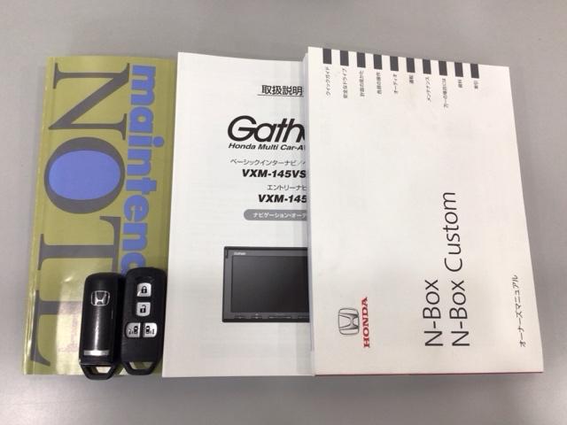 N-BOX GSSパッケージ 衝突軽減ブレーキ・ワンセグ・メモリナビ・DVD・バックカメラ・純正AW・ETC W電動ドア Iストップ ブレーキサポート ダブルエアバック TVナビ サイドカーテンエアバック イモビ 1セグTV(19枚目)