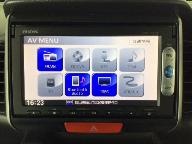 N-BOX GSSパッケージ 衝突軽減ブレーキ・ワンセグ・メモリナビ・DVD・バックカメラ・純正AW・ETC W電動ドア Iストップ ブレーキサポート ダブルエアバック TVナビ サイドカーテンエアバック イモビ 1セグTV(25枚目)