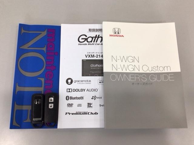 N-WGN Lホンダセンシング LED・フルセグ・メモリナビ・バックカメラ・シートヒーター・USBポート・ETC ETC装備 Bモニタ 誤発進抑制 1オナ LEDランプ オートライト DVD 横滑り防止機能 パーキングセンサー(19枚目)