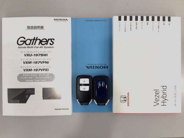 ヴェゼル ハイブリッドZ・ホンダセンシング LED・フルセグ・メモリナビ・バックカメラ・純正AW・シートヒーター・ETC レーダーサポート 1オーナ- DVD再生機能 横滑り防止システム バックアイカメラ 盗難防止装置 シートヒーター付 ABS(19枚目)