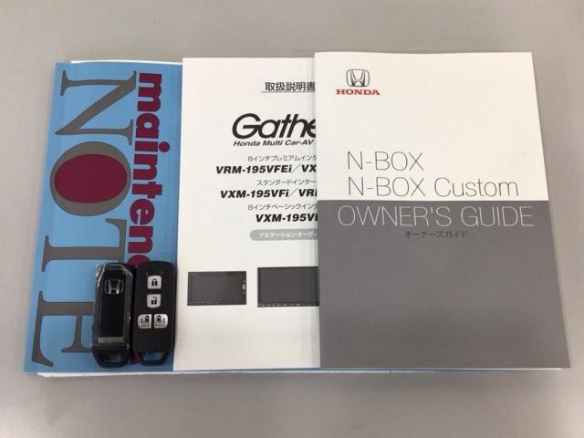 Ｎ－ＢＯＸカスタム Ｇ・Ｌターボホンダセンシング　ＬＥＤ・フルセグ・メモリナビ・純正ＡＷ・両側電動ドア・スマートキー・ＥＴＣ　両側ＰＷスライドドア　Ｂモニタ　Ｉストップ　セキュリティー　ＵＳＢ接続　クルーズコントロール　ナビＴＶ　キーレスエントリー（19枚目）