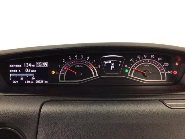 Ｎ－ＢＯＸカスタム Ｇ・Ｌターボホンダセンシング　ＬＥＤ・フルセグ・メモリナビ・純正ＡＷ・両側電動ドア・スマートキー・ＥＴＣ　両側ＰＷスライドドア　Ｂモニタ　Ｉストップ　セキュリティー　ＵＳＢ接続　クルーズコントロール　ナビＴＶ　キーレスエントリー（21枚目）