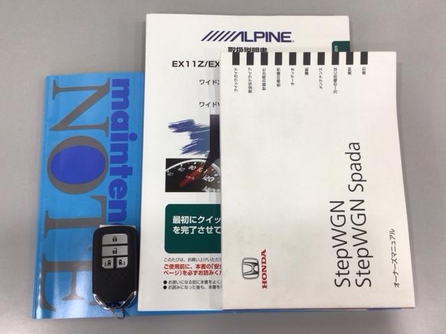 ステップワゴンスパーダ スパーダ・クールスピリットホンダセンシング　ＬＥＤ・フルセグ・メモリナビ・後席モニター・純正ＡＷ・両側電動ドア・ＥＴＣ　サイドエアバック　スマートキ　左右電動スライドドア　バックモニタ　Ｗエアコン　地ＴＶ　ナビ＆ＴＶ　三列シート　ＵＳＢ　ＡＡＣ（19枚目）