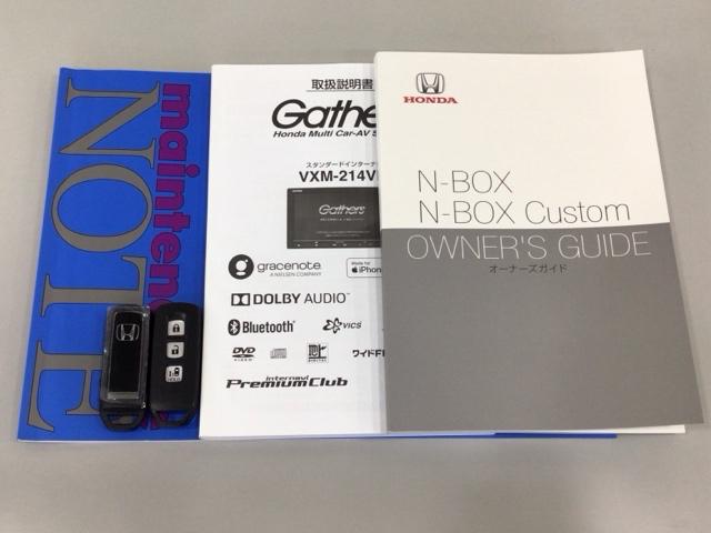 N-BOX L LED・フルセグ・メモリナビ・バックカメラ・スマートキー・シートヒーター・ETC 衝突回避支援ブレーキ I-STOP クリソナ PW パワステ Sヒーター 1オ-ナ- スマ-トキ- Bカメ 地デジTV(19枚目)