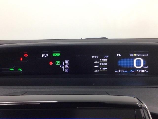 プリウスＰＨＶ Ａプレミアム　ＬＥＤ・フルセグ・メモリナビ・バックカメラ・純正ＡＷ・シートヒーター・ＥＴＣ　ソナー　ＬＥＤライト　横滑り防止機能　黒革シート　イモビライザー　Ｂカメラ　パワステ　オートエアコン　１オーナー　ＡＢＳ（21枚目）