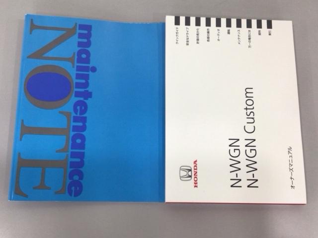 N-WGN G CDチューナー・AM/FM・バックカメラ・ECONスイッチ・スマートキー スマートキーシステム 1オ-ナ- イモビライザー AAC キーレスキー 運転席エアバック 運転席助手席エアバック PW PS(20枚目)