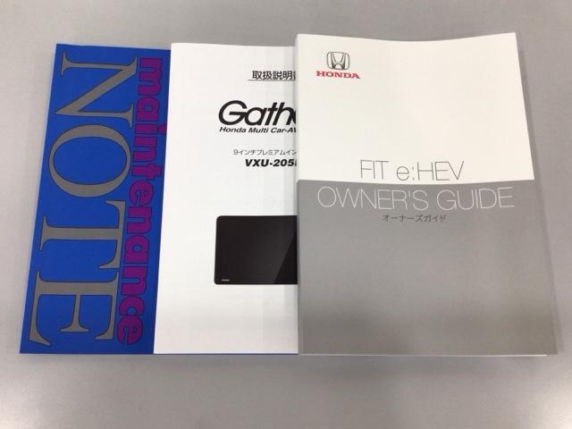 フィット e:HEVクロスター LED・フルセグ・メモリナビ・バックカメラ・純正AW・ホンダCONNECT 衝突回避システム 1オーナー フルオートエアコン 前後センサー LEDランプ エアバッグ サイドエアバック 地デジ VSA(37枚目)