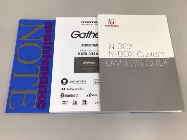 N-BOXカスタム L LED・フルセグ・メモリナビ・バックカメラ・純正AW・シートヒーター・ETC Pソナー 1オーナー サイドエアバッグ ナビTV Aストップ ベンチシート キーフリーシステム LEDライト リアカメ(40枚目)