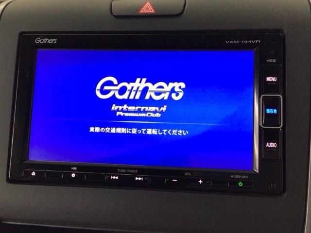 フリード Ｇ・ホンダセンシング　ＬＥＤ・フルセグ・メモリナビ・ＤＶＤ・バックカメラ・両側電動ドア・ＥＴＣ　Ｆセグ　追突被害軽減ブレーキ　ｉストップ　Ｗエアバッグ　パワーウィンドウ　アクティブクルーズコントロール　スマートキ　ＶＳＡ（6枚目）