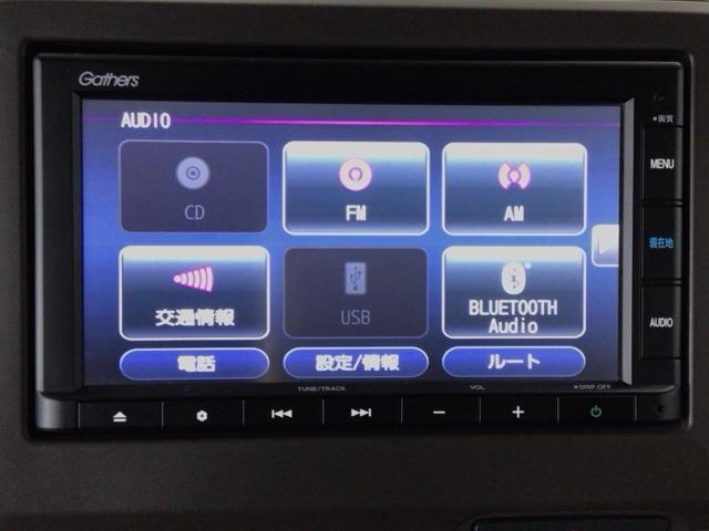 Ｎ－ＷＧＮ Ｌホンダセンシング　ＬＥＤ・メモリナビ・ＣＤ・バックカメラ・シートヒーター・スマートキー・ＥＴＣ　ＥＴＣ装備　Ｂモニタ　誤発進抑制　１オナ　ＬＥＤランプ　オートライト　横滑り防止機能　ＵＳＢポート　パーキングセンサー（8枚目）