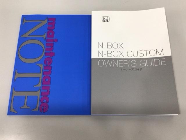 Ｎ－ＢＯＸカスタム ターボ　ＬＥＤ・ホンダＣＯＮＮＥＣＴ・ディスプレイオーディオ・バックカメラ・ＥＴＣ　イモビライザー　１オナ　衝突被害軽減　ベンチシート　キーフリー　Ｐセンサー　ＥＳＣ　パワステ　両席エアバック　ターボ車（33枚目）