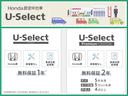 Ｇ　当社デモカー／ナビ／リヤカメラ／両側電動ドア／ＥＴＣ　誤発進抑制装置　両側自動ドア　ｉ－ＳＴＯＰ　盗難防止　１オーナー　Ｂモニター　ダブルエアバック　ＡＡＣ　横滑り防止　ＤＶＤ再生　フルセグ　ＡＢＳ（17枚目）