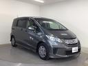 HONDA FREED HYBRID
