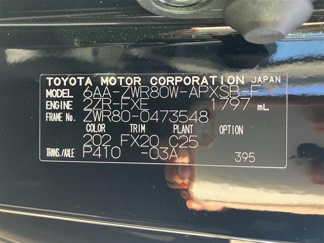 ノア ハイブリッドＳｉ　ダブルバイビーＩＩＩ　フルセグ　メモリーナビ　ＤＶＤ再生　後席モニター　衝突被害軽減システム　ＥＴＣ　両側電動スライド　ＬＥＤヘッドランプ　ウオークスルー　乗車定員７人　３列シート　ワンオーナー（37枚目）