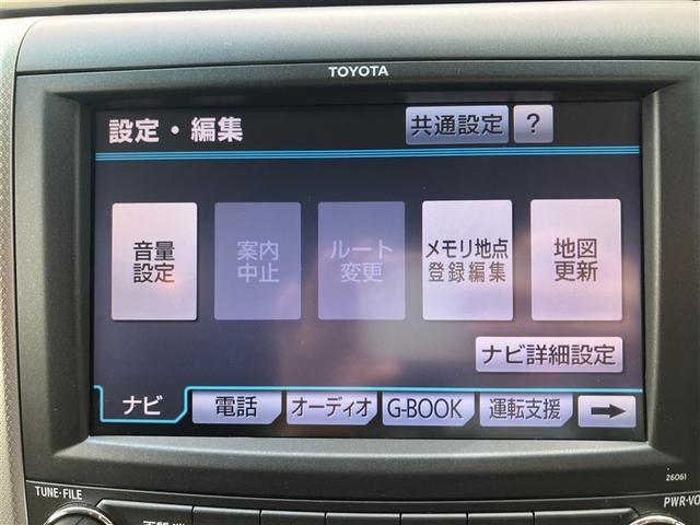 アルファード 240S フルセグ HDDナビ DVD再生 バックカメラ ETC 両側電動スライド HIDヘッドライト 乗車定員7人 3列シート ワンオーナー フルエアロ(23枚目)