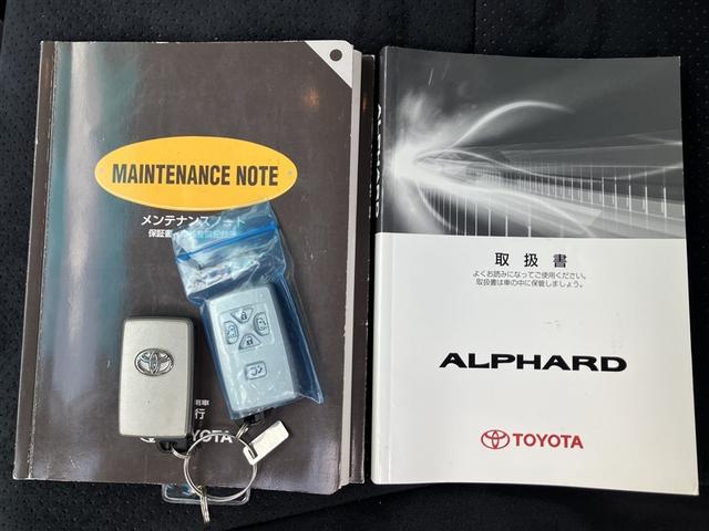 アルファード 240S フルセグ HDDナビ DVD再生 バックカメラ ETC 両側電動スライド HIDヘッドライト 乗車定員7人 3列シート ワンオーナー フルエアロ(29枚目)