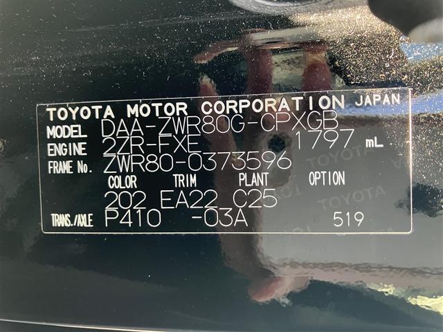 エスクァイア GI フルセグ メモリーナビ DVD再生 後席モニター バックカメラ 衝突被害軽減システム ETC 両側電動スライド LEDヘッドランプ 乗車定員7人 3列シート ワンオーナー(38枚目)