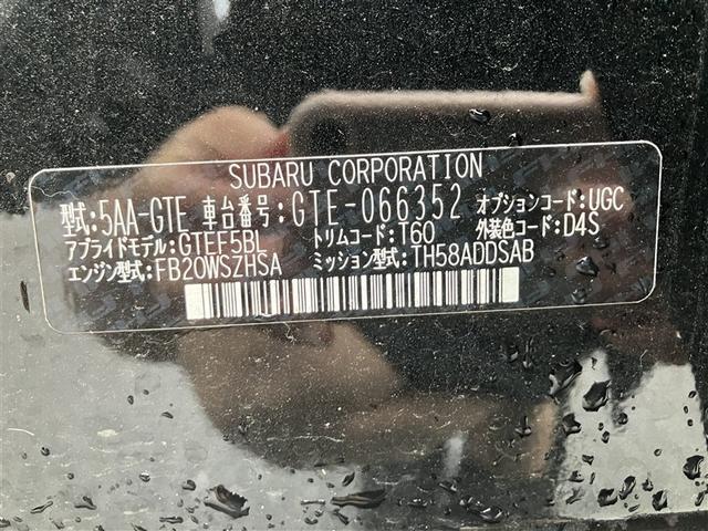 インプレッサスポーツ アドバンス 4WD フルセグ メモリーナビ DVD再生 バックカメラ 衝突被害軽減システム ETC ドラレコ LEDヘッドランプ ワンオーナー(37枚目)