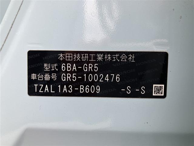 フィット クロスター フルセグ メモリーナビ DVD再生 バックカメラ 衝突被害軽減システム ETC ドラレコ LEDヘッドランプ ワンオーナー(33枚目)