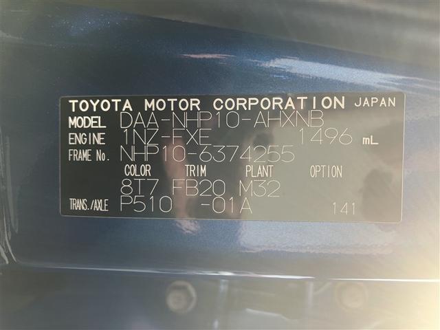 アクア Ｓ　ワンセグ　メモリーナビ　ＤＶＤ再生　バックカメラ　ＥＴＣ（32枚目）