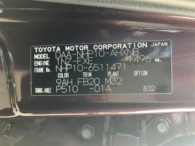 アクア S ワンセグ メモリーナビ DVD再生 バックカメラ ETC ドラレコ LEDヘッドランプ ワンオーナー(32枚目)