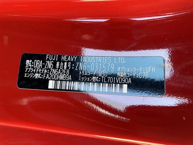 ８６ ＧＴリミテッド　フルセグ　ＨＤＤナビ　ＤＶＤ再生　バックカメラ　ＥＴＣ　ドラレコ　ＨＩＤヘッドライト　フルエアロ（27枚目）