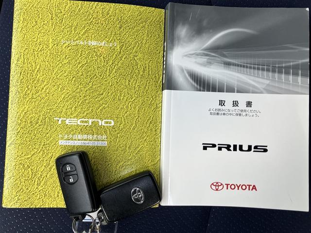 プリウス S ワンセグ メモリーナビ DVD再生 バックカメラ ETC ドラレコ LEDヘッドランプ ワンオーナー(29枚目)