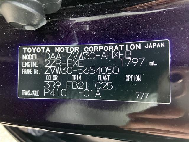 プリウス S ワンセグ メモリーナビ DVD再生 バックカメラ ETC ドラレコ LEDヘッドランプ ワンオーナー(30枚目)