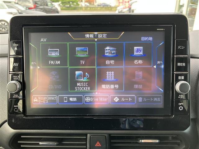 ルークス ハイウェイスター　Ｘ　プロパイロットエディション　フルセグ　メモリーナビ　ＤＶＤ再生　バックカメラ　衝突被害軽減システム　ＥＴＣ　ドラレコ　両側電動スライド　ＬＥＤヘッドランプ　ワンオーナー　アイドリングストップ（26枚目）