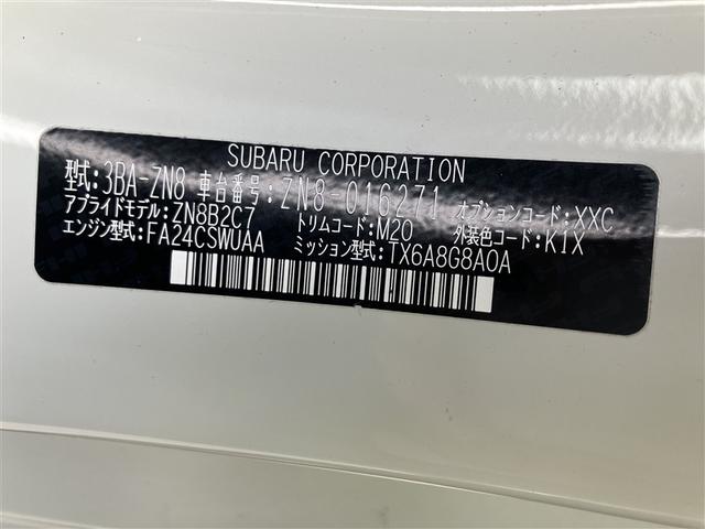 ＧＲ８６ ＳＺ　フルセグ　メモリーナビ　バックカメラ　衝突被害軽減システム　ＥＴＣ　ドラレコ　ＬＥＤヘッドランプ　ワンオーナー（33枚目）