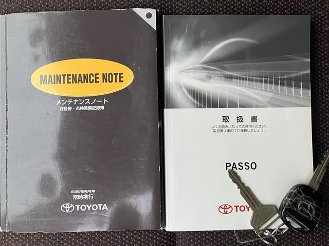 �戵�������A�����e�i���X�m�[�g�A�X�}�[�g�L�[�Q�@�ꎮ�����Ă��܂��B