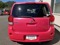 Ǽ�����ˤ����������Ԥ��ޤ��� 6