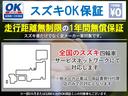 ＨＹＢＲＩＤ　ＭＸ　ナビ　全方位カメラ　ＡＣＣクルコン　全方位カメラ　オートライト　Ｂｌｕｅｔｏｏｔｈ　純正ナビ　プッシュスタート　シートヒーター　オートエアコン　禁煙車　衝突被害軽減システム　アイドリングストップ　横滑り防止機能　衝突安全ボディ（46枚目）