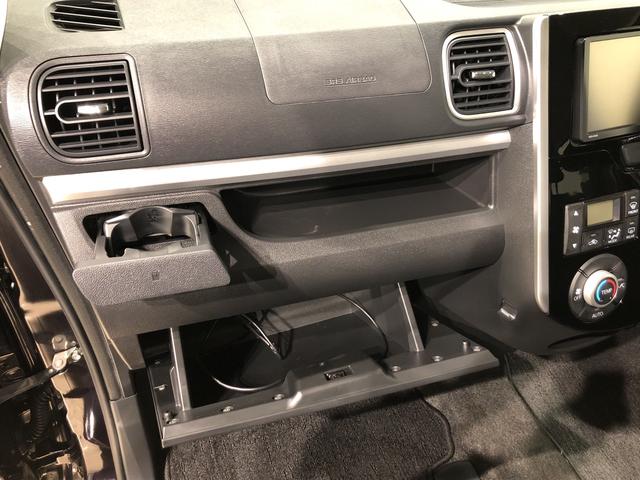 カスタムX 7インチフルセグSDナビゲ-ション 運転席/助手席エアバック サイドエアバック キーフリ-システム プッシュボタンスタ-ト セキュリティーアラ-ム LEDヘッドランプ 14インチアルミホイ-ル(21枚目)