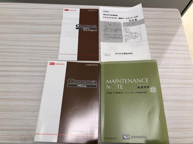 ミラココア ダイハツ ココアプラスｘ キーフリー ナビゲーションシステム ナビゲーション バックモニター キーフリー オートエアコン 電動格納式ドアミラー セキュリティアラーム オートライト フォグランプ 広島県 ココアプラスｘ キーフリー ナビゲーションシステム
