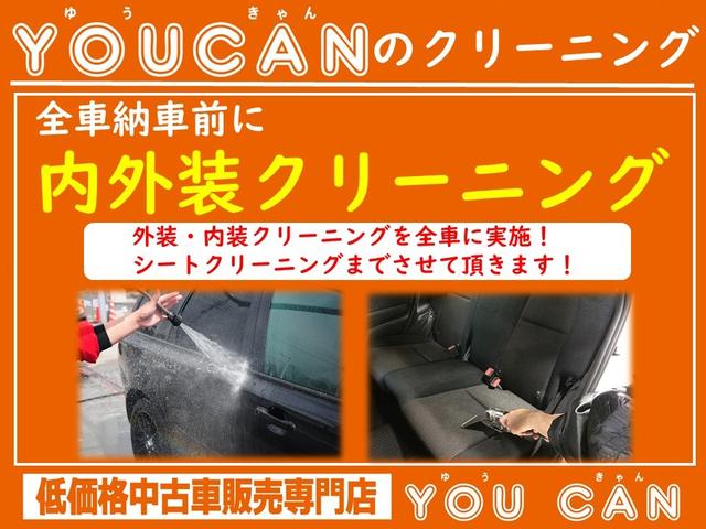 FXリミテッド スマートキー(17枚目)