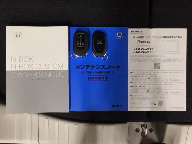 Ｎ－ＢＯＸ ベースグレード　ＬＥＤ・フルセグ・メモリナビ・バックカメラ・ホンダＣＯＮＮＥＣＴ・ＥＴＣ　衝突軽減システム　スマートキ－　カーテンエアバック　イモビライザー　横滑り防止　オートクルーズ　ＬＥＤヘッドライト　キーフリー（19枚目）