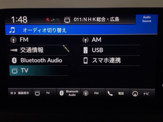 ヴェゼル ｅ：ＨＥＶＺ　ＬＥＤ・ホンダＣＯＮＮＥＣＴ・メモリナビ・バックカメラ・シートヒーター・ＥＴＣ　盗難防止装置　Ｒカメラ　フルセグテレビ　スマ－トキ－　ＥＴＣ車載器　アクティブクルーズ　Ｐセンサー　サイドエアバッグ（23枚目）