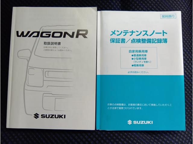 ワゴンＲ ハイブリッドＦＺ　衝突被害軽減ブレーキ　ＴＶ　ナビ　ＣＤ　ラジオ　Ｂｌｕｅｔｏｏｔｈ　バックカメラ　スマートキー　プッシュスタート　電動格納ミラー　オートエアコン　オートライト　アイドリングストップ　シートヒーター（15枚目）