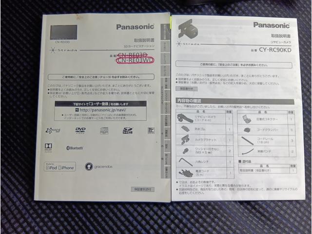 ワゴンＲ ハイブリッドＦＺ　衝突被害軽減ブレーキ　ＴＶ　ナビ　ＣＤ　ラジオ　Ｂｌｕｅｔｏｏｔｈ　バックカメラ　スマートキー　プッシュスタート　電動格納ミラー　オートエアコン　オートライト　アイドリングストップ　シートヒーター（16枚目）