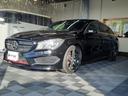 ＣＬＡクラス シューティングブレーク ＣＬＡ２５０シュポルト４マチックシュティングブレーク　４ＷＤ　バックカメラ　ナビ　ＴＶ　オートクルーズコントロール　アルミホイール　ＨＩＤ　サンルーフ　パワーシート　スマートキー　ＡＴ　盗難防止システム　電動リアゲート　ＡＢＳ　ＣＤ　Ｂｌｕｅｔｏｏｔｈ（4枚目）