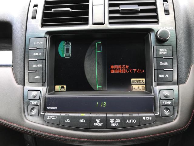 2.5アスリート 革シート ETC HDDナビ バックカメラ サイドカメラ フルセグ Bluetooth パワーシート HIDヘッドライト スマートキー エンジンスターター コーナーセンサー AW20インチ クルコン(8枚目)