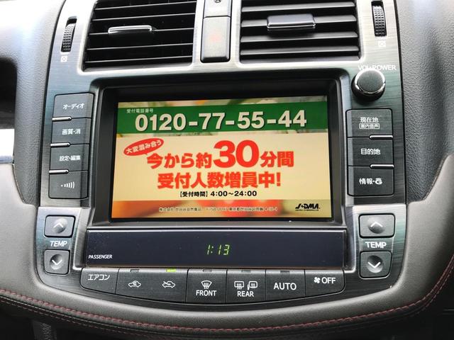 2.5アスリート 革シート ETC HDDナビ バックカメラ サイドカメラ フルセグ Bluetooth パワーシート HIDヘッドライト スマートキー エンジンスターター コーナーセンサー AW20インチ クルコン(9枚目)