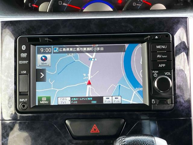 タント カスタムＲＳ　トップエディションＳＡＩＩ　ターボ　衝突被害軽減システム　レーンアシスト　両側電動スライドドア　バックソナー　ナビ　ＴＶ　Ｂｌｕｅｔｏｏｔｈ　ＣＤ　ＤＶＤ　ＬＥＤヘッドライト　スマートキー　ＡＷ１５インチ　オートエアコン（6枚目）