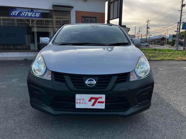 ＮＶ１５０ＡＤ ＶＥ　衝突被害軽減システム　レーンアシスト　ＥＴＣ　ナビ　バックカメラ　フルセグＴＶ　Ｂｌｕｅｔｏｏｔｈ　ＣＤ　ＤＶＤ　ＬＥＤヘッドライト　コーナーセンサー　ＡＷ１５インチ　キーレス　電動格納ミラー（28枚目）